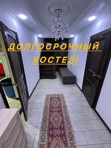 Долгосрочная аренда комнат: Хостел халал койка Жатакана койка место Бишкектен Центрынан — 1