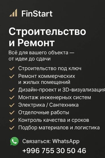 стоимость искусственного газона для футбольного поля: Строительство домов, офисов и коммерческих объектов Мы предлагаем