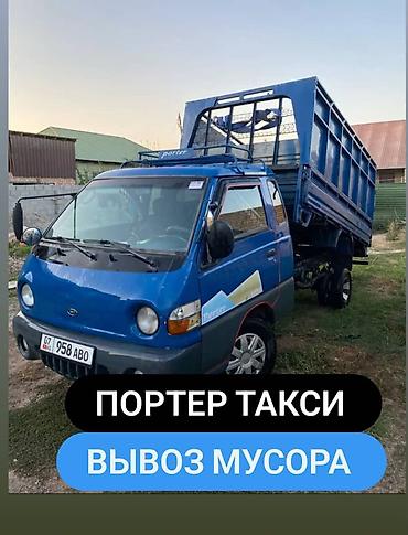 бетон жумуш: ВЫВОЗ МУСОРА • ВЫВОЗ ОТХОДОВ • ВЫВОЗ СТРОИТЕЛЬНОГО МУСОРА • ВЫВОЗ — 1