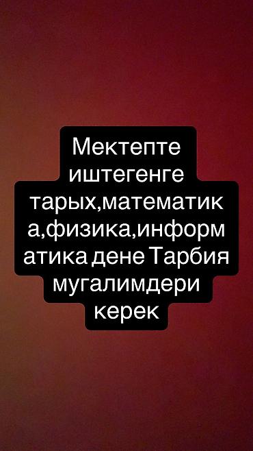 нижная аларча: Требуется Учитель - Русский язык, Менее года опыта — 1