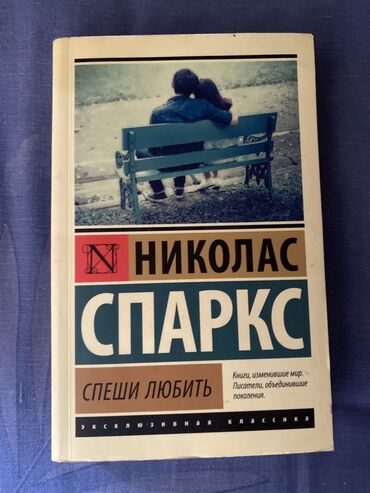 гарри поттер росмэн оригинал: Роман, На русском языке