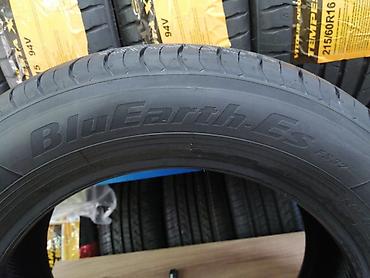 diskler: Yeni Şin Yokohama 205 / 55 / R 16 — 3