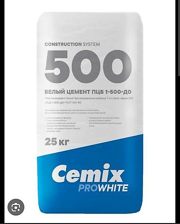 кол килем: Портленд цемент, M-700, түсү - Ак, 40 кг, Дүңүнөн — 1