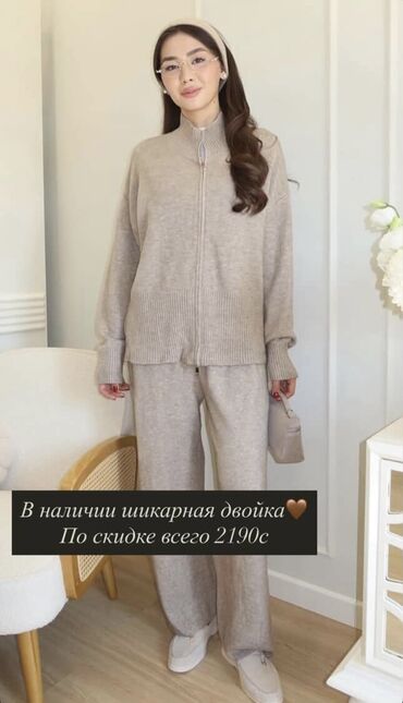женские свитера турция: Кофта, S