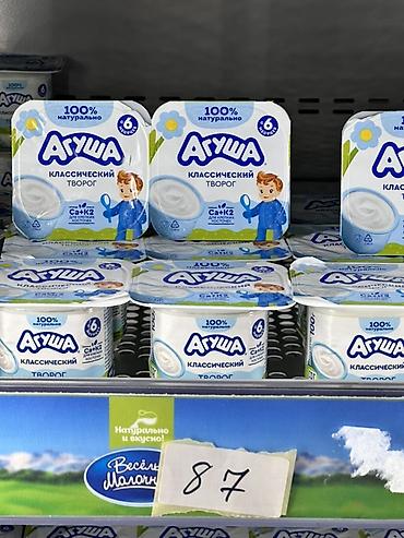 слив школниц: Агуша Классический творог - Детский творожок с 6 месяцев - 100% — 1