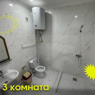 Посуточная аренда комнат: 222 м² — 16