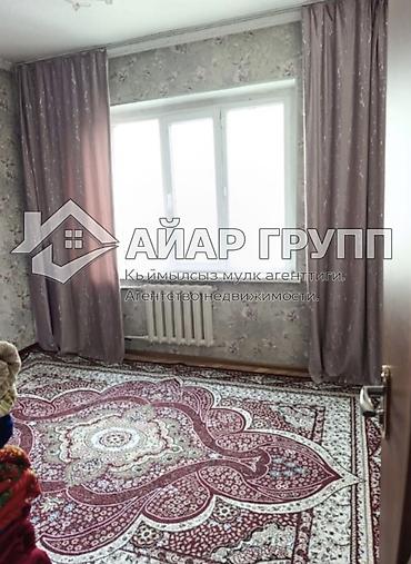 Продажа квартир: 2 комнаты, 29 м², 106 серия, 7 этаж, Косметический ремонт — 10