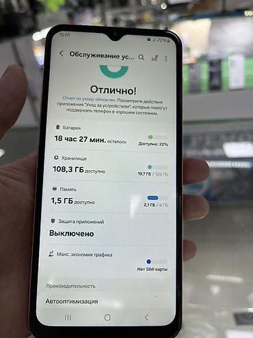 Смартфон Samsung Galaxy A32, персиковый цвет. Характеристики и