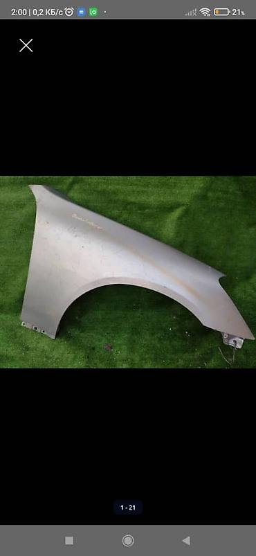 Nissan: Nissan Skyline: 2000 г., 3 л, Автомат — 1