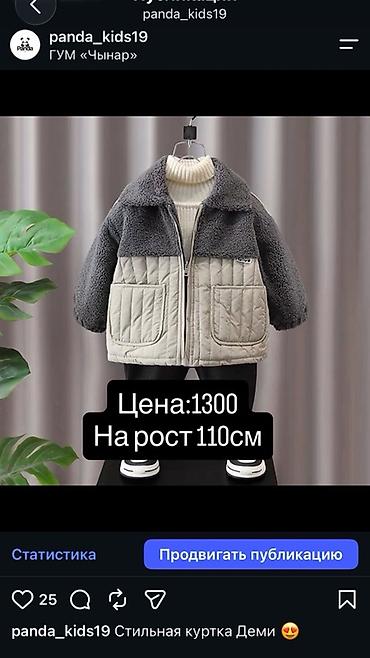 платя женское: Детская одежда и верхняя одежда: 1) Свитшот в горошек с бантом и — 3