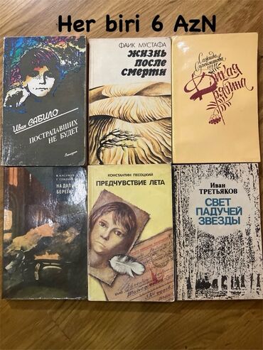 Lüğətlər: 125 shekil. Sola cevirin zehmet olmasa Kitab və dərs vəsaitləri paketi — 121