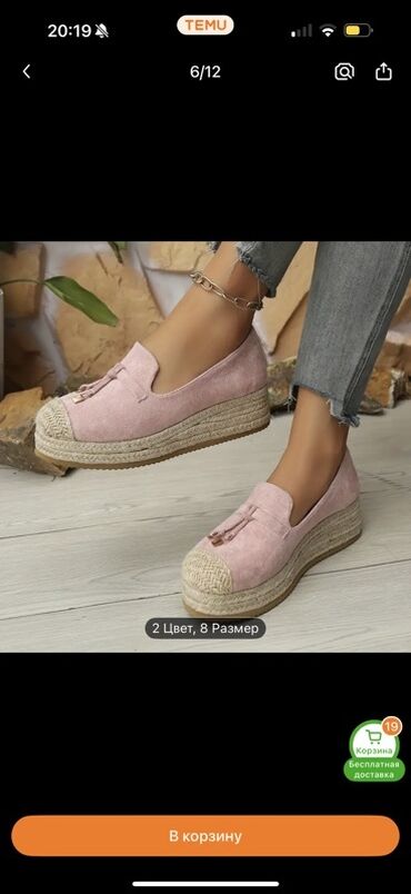 женские слипоны на высокой подошве: Qadınlar üçün platformalı espadril loaferlər - Rəng: açıq çəhrayı