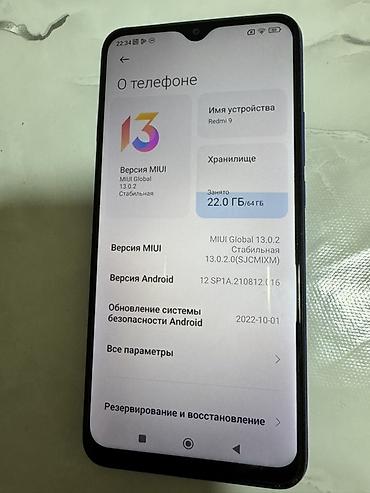 apple watch 7 бишкек: Xiaomi, Mi 9, Колдонулган, 64 ГБ, түсү - Кызгылт көк, 2 SIM — 3