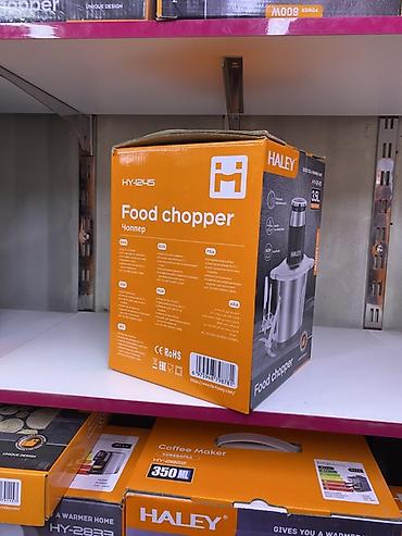 robot coupe: Измельчитель продуктов HALey HY-1245 (Food Chopper) - Объем чаши: 3.5 — 2