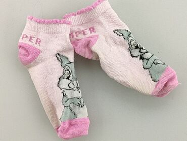 skarpety lambert: Шкарпетки, стан - Задовільний