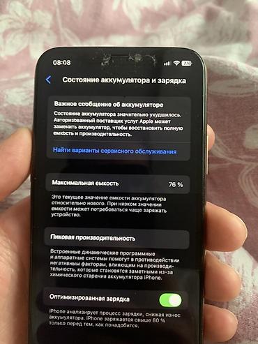 сколько стоит iphone 19: IPhone 11 Pro, золото - Экран 5.8" OLED (Super Retina XDR). На — 3