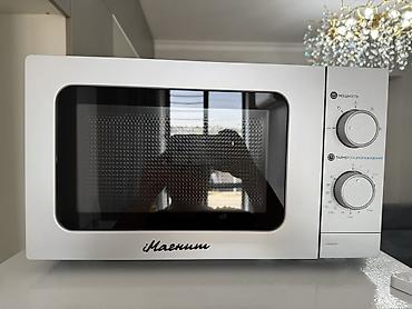 kitchen aid: Абсолютно новая неиспользованная Микроволновая печь iMagnit — 1