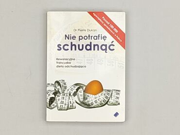 Book, genre - Non-fiction, condition - Very good