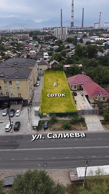 клубный дом: 8 соток, Для бизнеса, Красная книга, Тех паспорт, Договор купли-продажи — 1