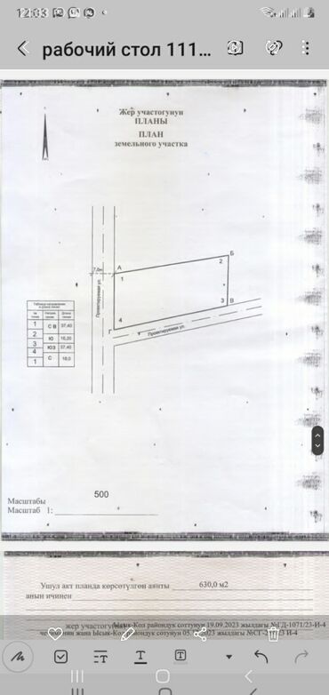 Продажа домов: Дача, 28 м², 2 комнаты — 8