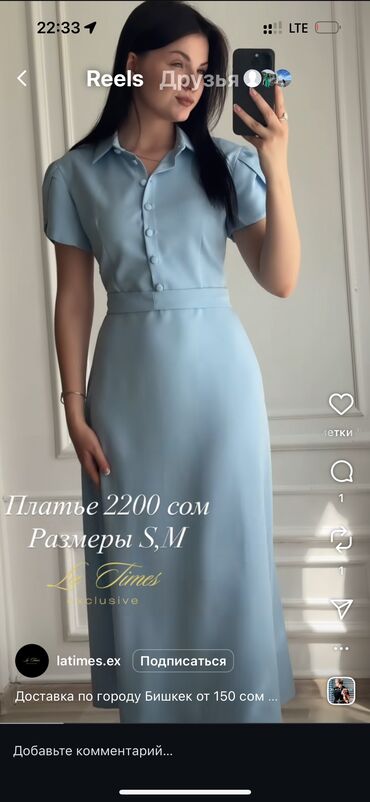 узбекское национальное платье: Кече көйнөгү, Жеңдери жок, M (EU 38)