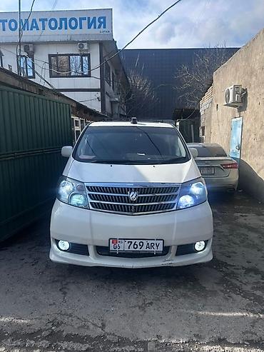 alphard: Toyota Alphard: 2003 г., 3 л, Автомат, Газ, Минивэн — 5