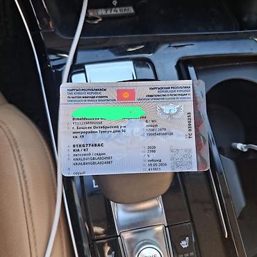 shevralet lacetti: Kia K7: 2020 г., Автомат, Седан — 9