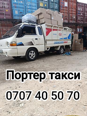 Легкий грузовой транспорт: Легкий грузовик, Hyundai, Стандарт, 3 т — 1