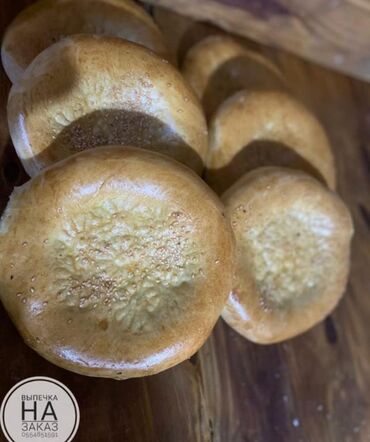 Выпечка, хлебобулочные изделия: Санза 1 шт Булочки 1 кг в одном килограмме 24 шт Пирог 2,5 кг 1300 — 28