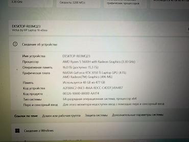 macbook pro m4: HP Victus 16 — игровой/производительный ноутбук с мощной графикой и — 2