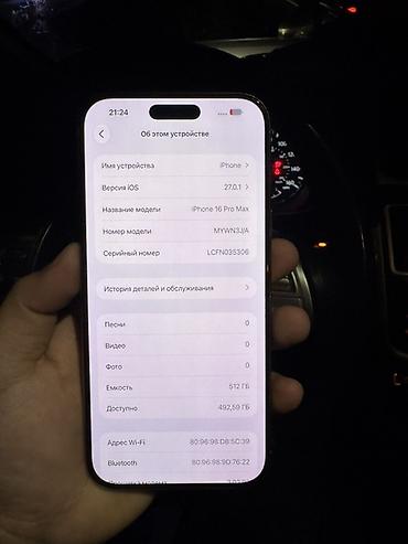12 pro mac: IPhone 16 Pro Max, Б/у, 512 ГБ, Зарядное устройство, Защитное стекло, Чехол, 89 % — 2