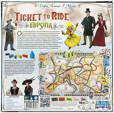 hobby: Ticket to Ride или Билет на поезд Европа - это настольная игра Бишкек — 9