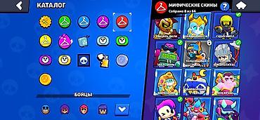 Другие игры и приставки: Игровой аккаунт Brawl Stars Основное: - Трофеи: 31 138 - Уровень — 6