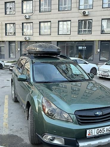 купить опель вектра б: Subaru Outback: 2011 г., Автомат, Бензин, Универсал — 5