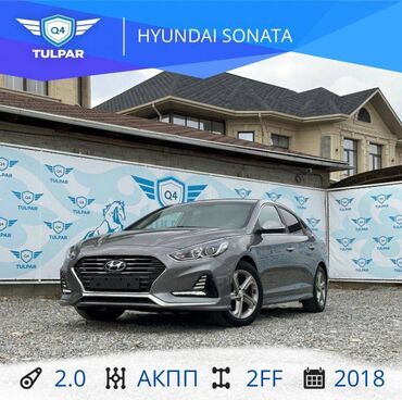 Hyundai: Hyundai Sonata: 2018 г., 2 л, Автомат, Бензин, Седан