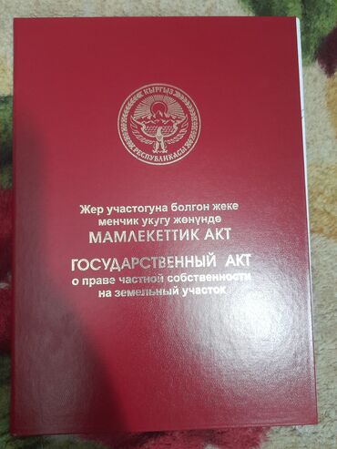 массаж салон ош: Дом, 42 м², 4 комнаты, Собственник, Старый ремонт