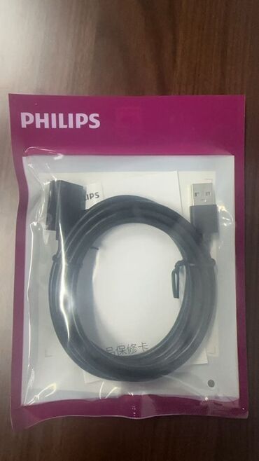 Audio və video kabellər: Philips HDMI kabeli – 15 m - Model: SWL6118D/93 - Uzunluq: 15 metr - -da lalafo.az — 77 Audio və video kabellər: Philips HDMI kabeli – 15 m - Model: SWL6118D/93 - Uzunluq: 15 metr - — 77