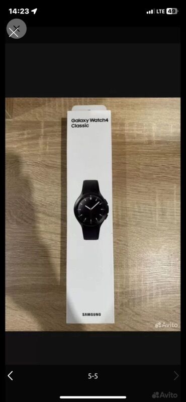телефон самсунг а 41 цена: Samsung Galaxy Watch4 Classic, черные - Классический вращающийся