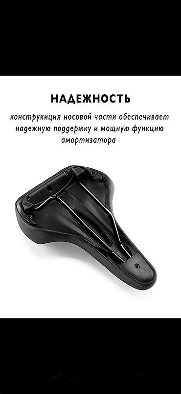 вело мобил: Продаю новое удобное с увеличенной площадкой велоседло "Rockbros" — 7