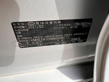 Унаа сатуу: Hyundai Sonata: 2021 г., 2 л, Газ — 9