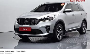 киа соренто 2022: Kia Sorento: 2017 г., 2 л, Автомат, Дизель, Кроссовер