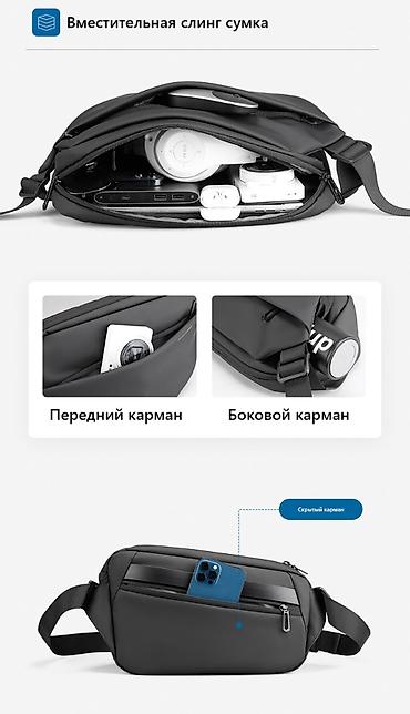 zip flip: Cлинг сумка Mark Ryden Mike MR8368 Арт.3087 Мужская черная сумка с — 3