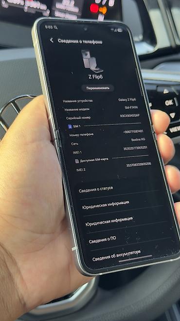 Мобильные телефоны и аксессуары: Samsung Galaxy Z Flip 6, Б/у, 256 ГБ, цвет - Серебристый, 1 SIM, eSIM — 9