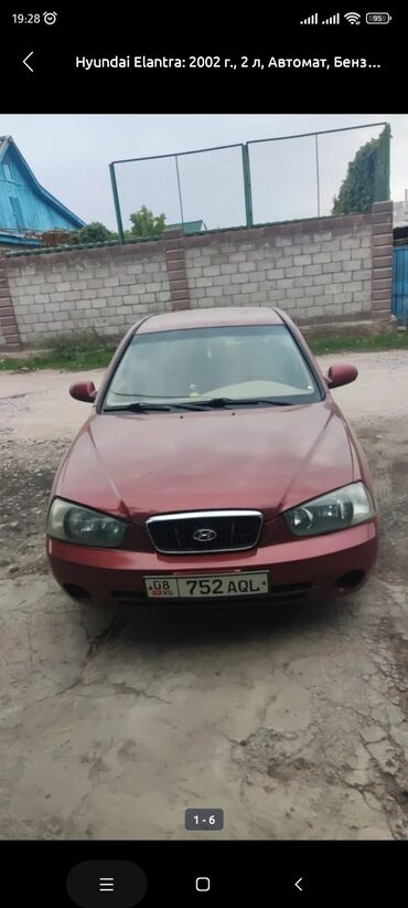 работа со своим авто: Hyundai Elantra: 2002 г., 2 л, Автомат, Бензин, Седан