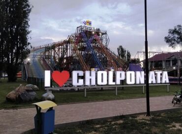 снять недорогое жилье на иссык куле чолпон ата: Коттедж, | Голубой Иссык-Куль, Чолпон-Ата