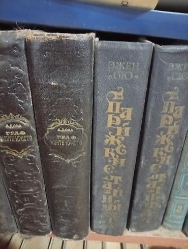 Книги и журналы: Kitab dəsti – rus dilində klassiklər отдам книги бесплатно. - — 1