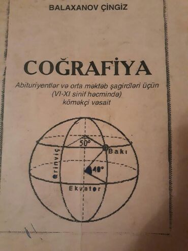 Digər məktəb dərslikləri: "Cografiya" ders vesaitleri. Чтобы посмотреть все мои обьявления — 5
