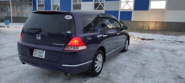 Honda: Honda Odyssey: 2005 г., 2.4 л, Вариатор, Бензин, Универсал — 1