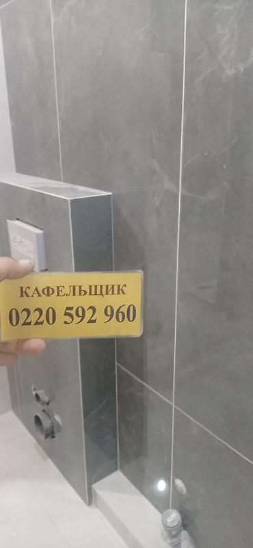 Ремонт под ключ: 😊🤝🤳✅📲 здравствуйте Профессиональная отделка ванных комнат и санузлов — 140