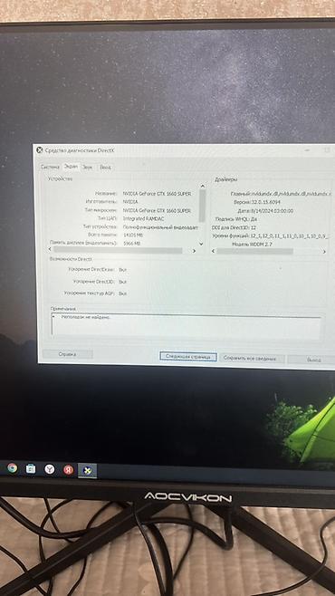 jbl partybox 110: Игровой ПК в комплекте с монитором и периферией Состав и — 3